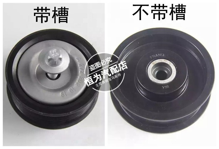 Applicable toMercedes Benz W204 w203 W212 w207 W211 w213 w463w205 belt tensioner transition wheel