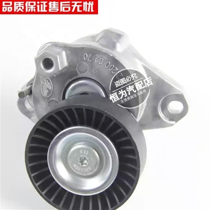 Applicable toMercedes Benz W204 w203 W212 w207 W211 w213 w463w205 belt tensioner transition wheel