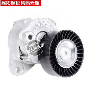 Applicable toMercedes Benz W204 w203 W212 w207 W211 w213 w463w205 belt tensioner transition wheel