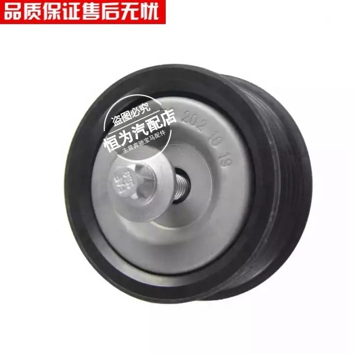 Applicable toMercedes Benz W204 w203 W212 w207 W211 w213 w463w205 belt tensioner transition wheel