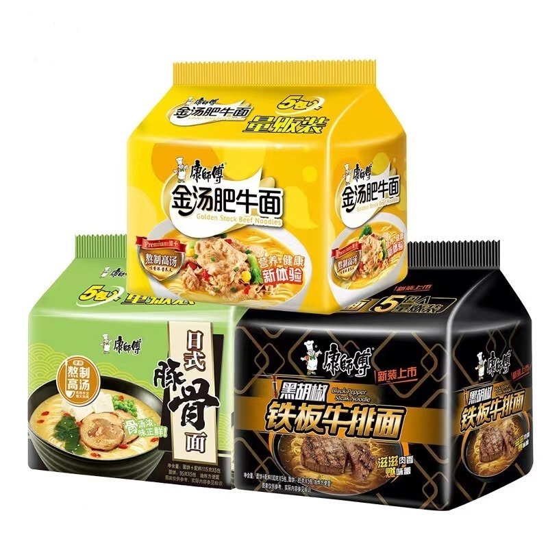 hot selling cheap pool dry vietnam ramen chicken spicy curry soup bulk shrimp instant noodles