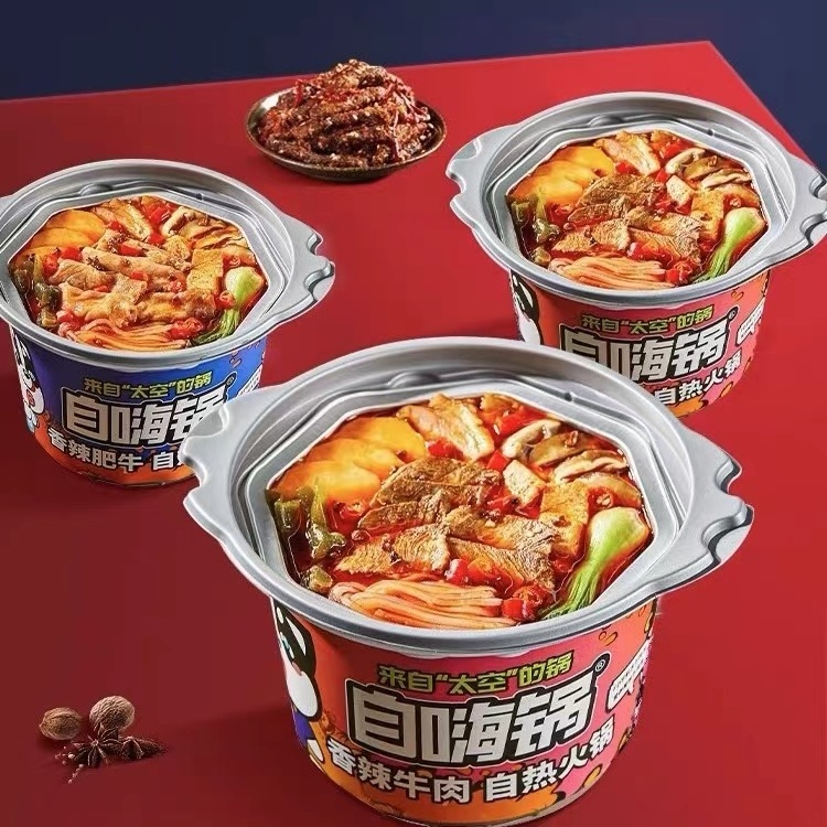 Zihaiguo Spicy Beef Hot Pot Self-heating Instant Small Hotpot