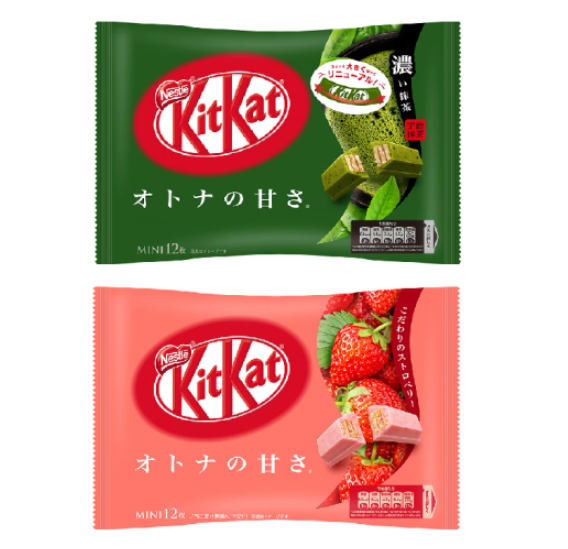 Japan Wafer Dark Chocolate Chocolates And Kitkat Kit Kat Sweets Exotic Snacks Confectionery Exotic Candy