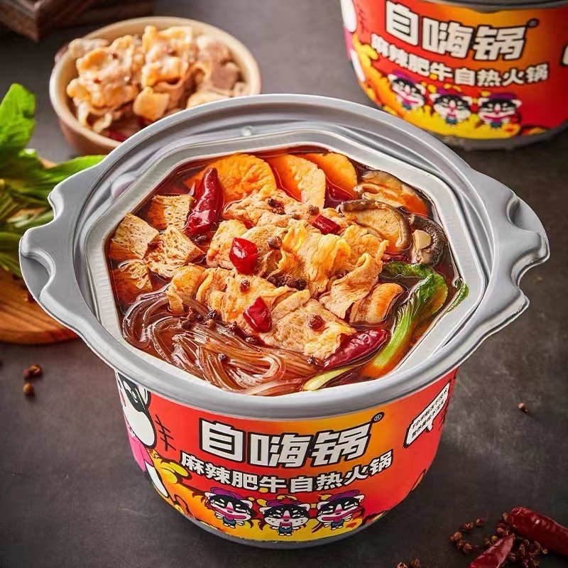 Zihaiguo Spicy Beef Hot Pot Self-heating Instant Small Hotpot