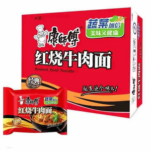 Hot-Selling master kang vending self heating shirataki spicy soap chinese ramen instant noodle