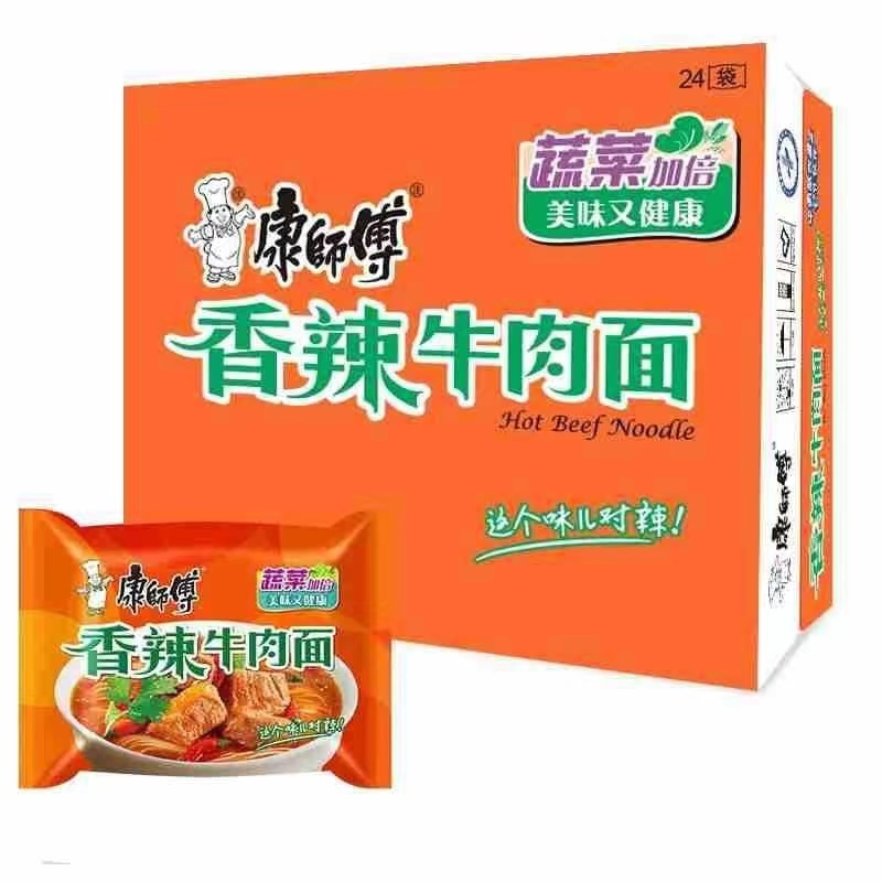 Hot-Selling master kang vending self heating shirataki spicy soap chinese ramen instant noodle