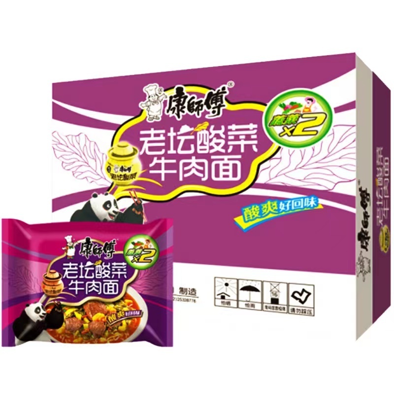 Hot-Selling master kang vending self heating shirataki spicy soap chinese ramen instant noodle