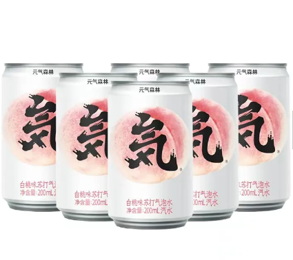 Yuanqi Forest Sour Plum Juice 200ml Ramune Exotic Drinks For Cheap Coke Cool Soda Drinks Concentrate