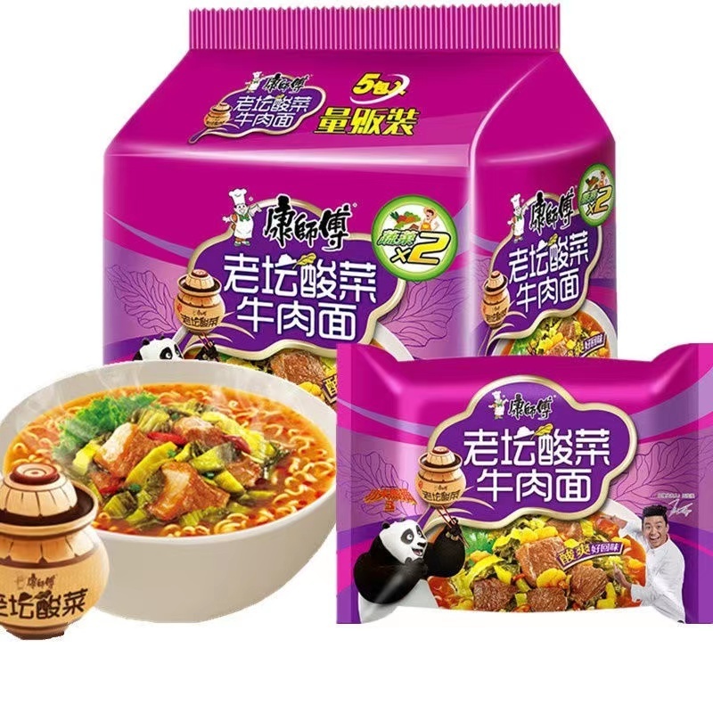 hot selling cheap pool dry vietnam ramen chicken spicy curry soup bulk shrimp instant noodles