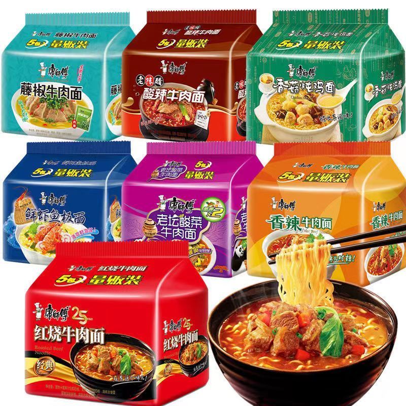 hot selling cheap pool dry vietnam ramen chicken spicy curry soup bulk shrimp instant noodles