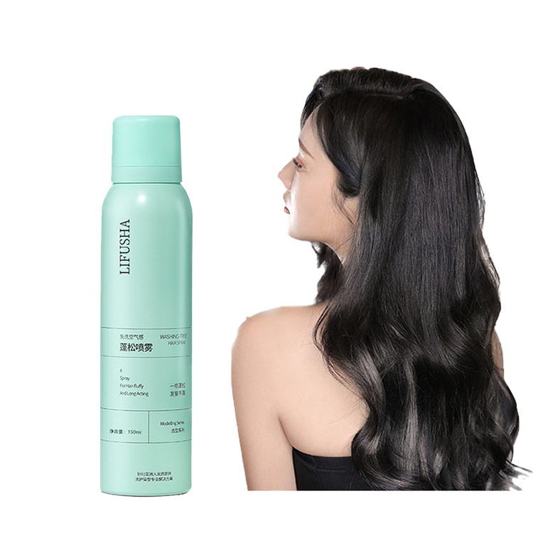 LIFUSHA Air Sense Plump Refreshing Silky Not Sticky Volumizing Remove Oil Washing-Free Hair Fluffy Spray