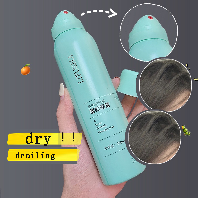 LIFUSHA Dry Hair Spray Hair Volumizing Remove Oil Washing-Free Hair Fluffy Spray