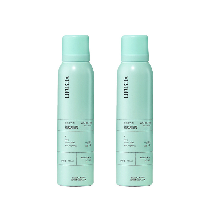 LIFUSHA Dry Hair Wash-free Air Feeling Degreasing Head Artifact Men And Women Control Greasy Fluffy Spray