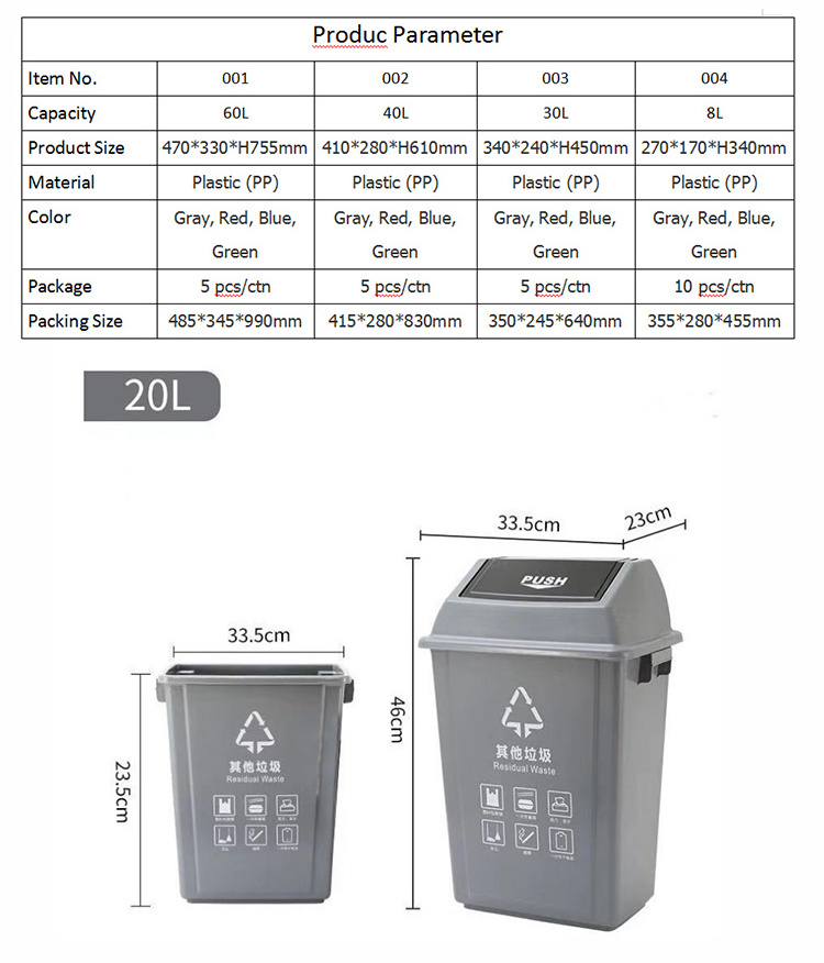 Heavy Duty 13 Gallon Trash Cans Outdoor Dustbin Garbage Container Waste Sorting Bins Plastic  Waste Collection Bin With Lids