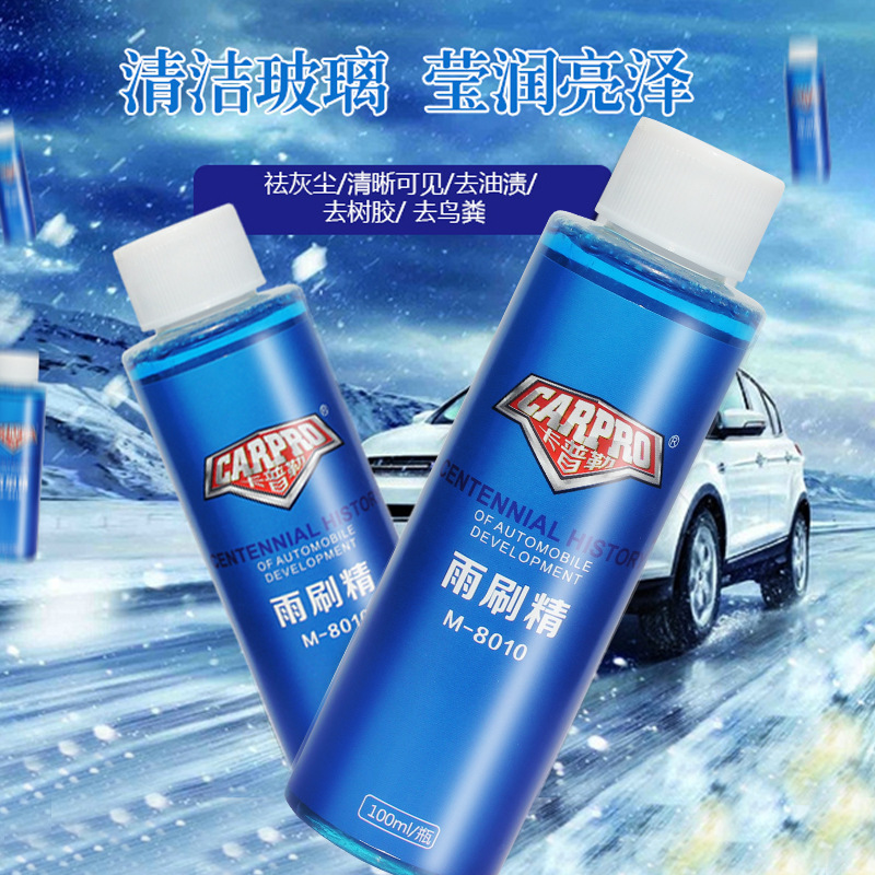 View larger image Add to Compare  Share car care windscreen cleaning glass windshield easy cleaner washer fluid concentrate win