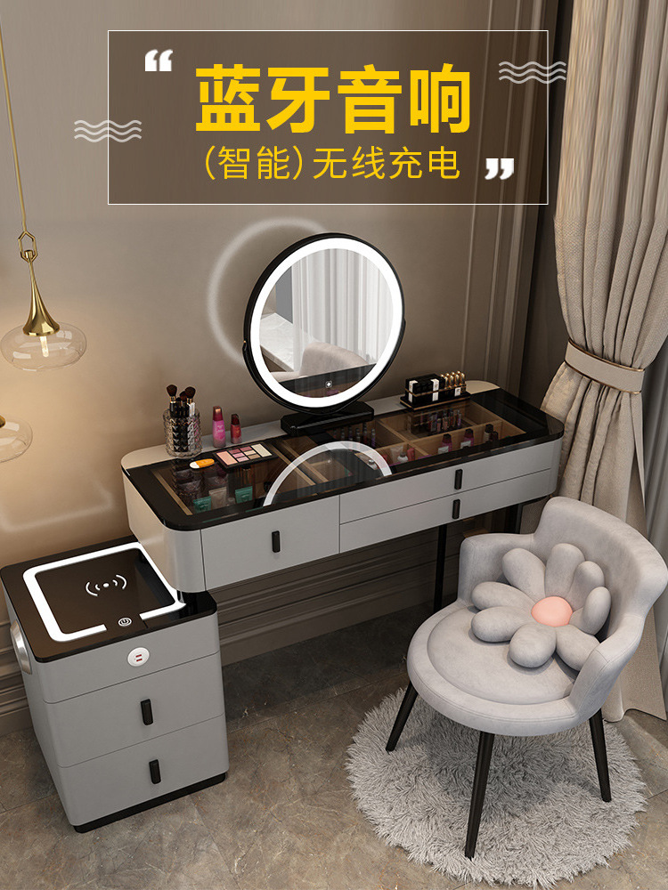 Nordic light luxury modern simple multi-functional wireless charging bedroom princess smart dressing table