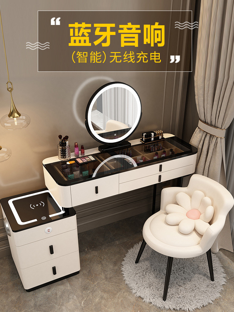 Nordic light luxury modern simple multi-functional wireless charging bedroom princess smart dressing table