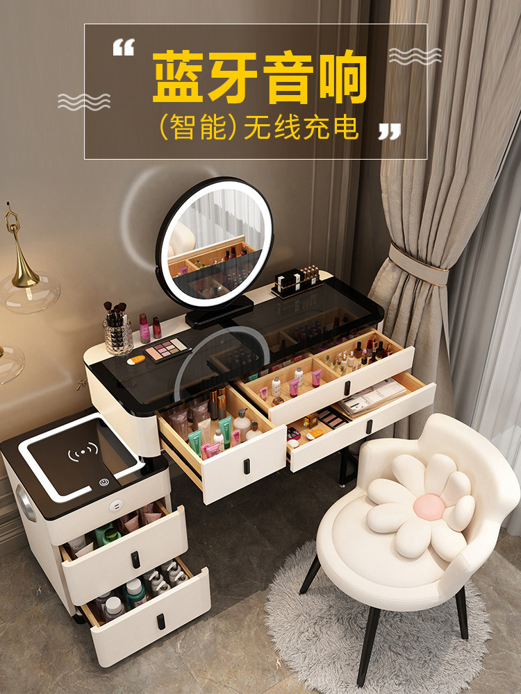 Nordic light luxury modern simple multi-functional wireless charging bedroom princess smart dressing table