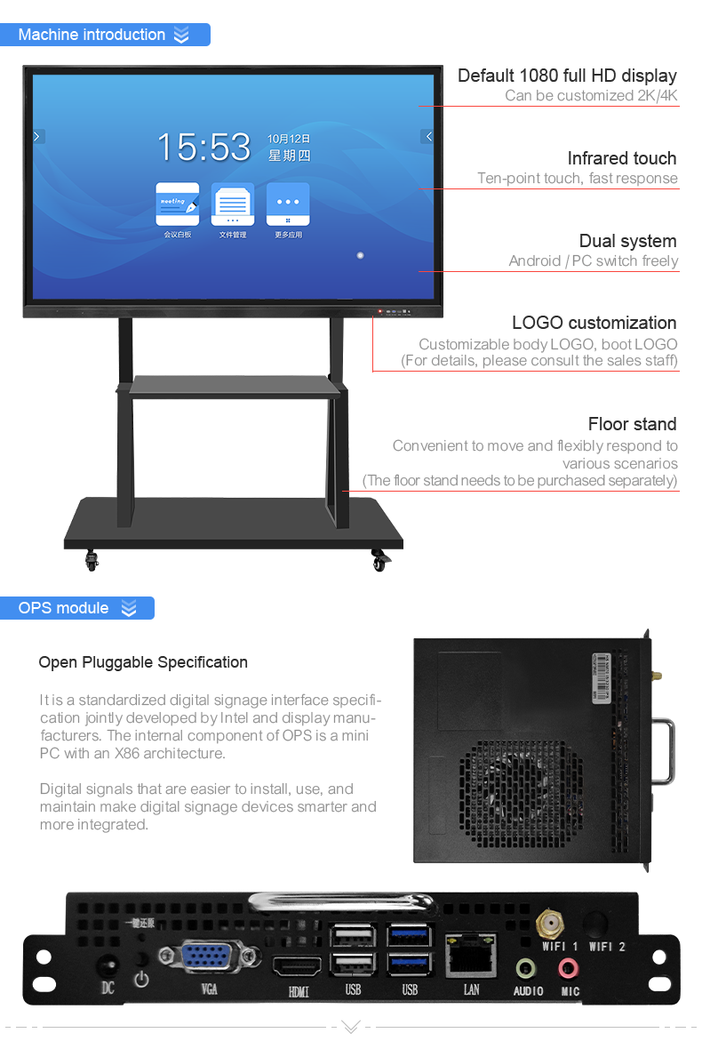 smart classroom board 75 86 100 110 inch smart board 65 inch for teaching school interactive smart boards interactive panels