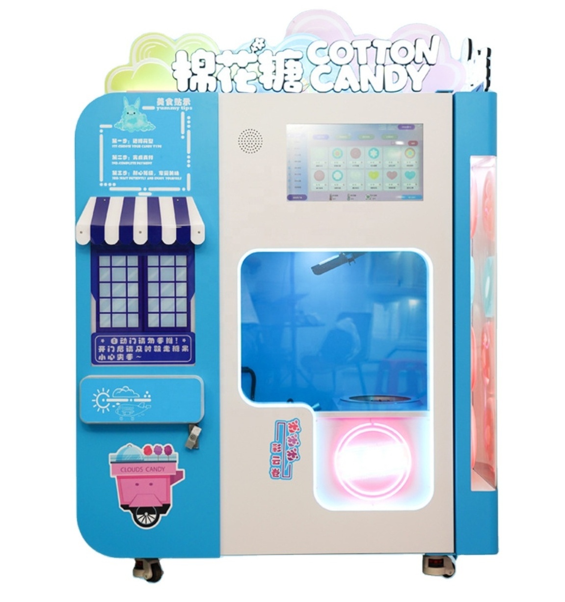 2024 Best Sell electric Commercial Factory Automatic Cotton Candy Vending Machine Floss Flower Candy Machine