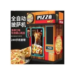 Hot Selling Quality Factory Direct Sales Automatic Pizza Food Vending Machine