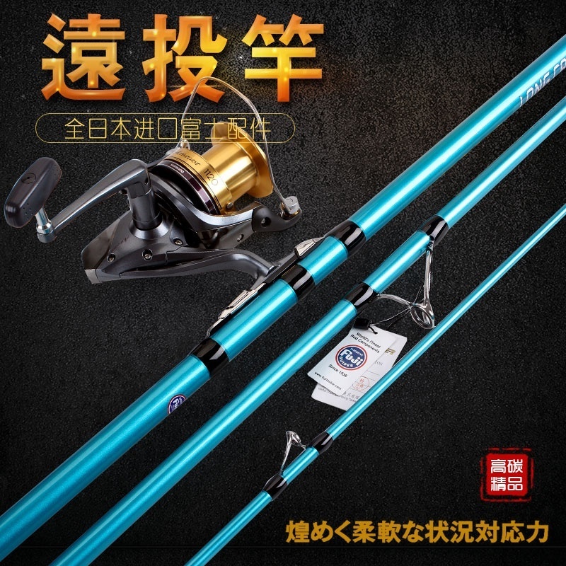 Perfect 4.2m fishing surf rod japan FUJI fishing rod