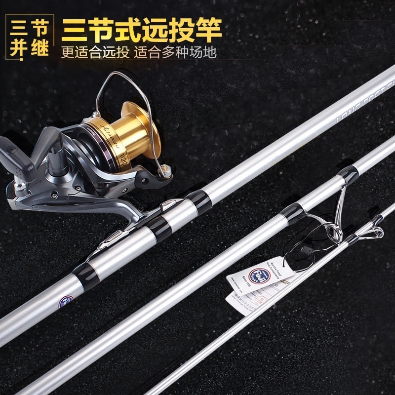 Perfect 4.2m fishing surf rod japan FUJI fishing rod