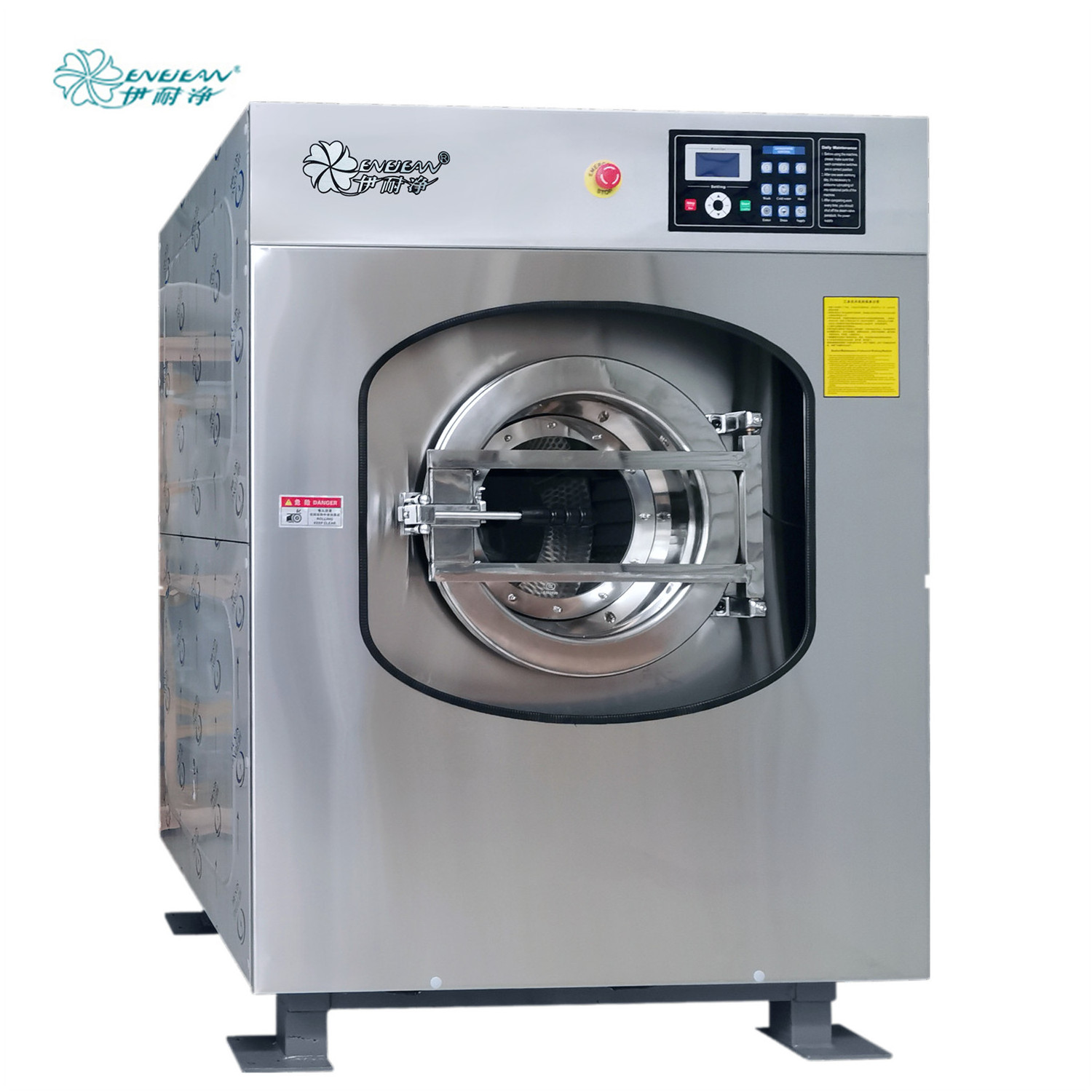 YSX-25 soft mounted electric heating full automatic washer extractor laundry machine