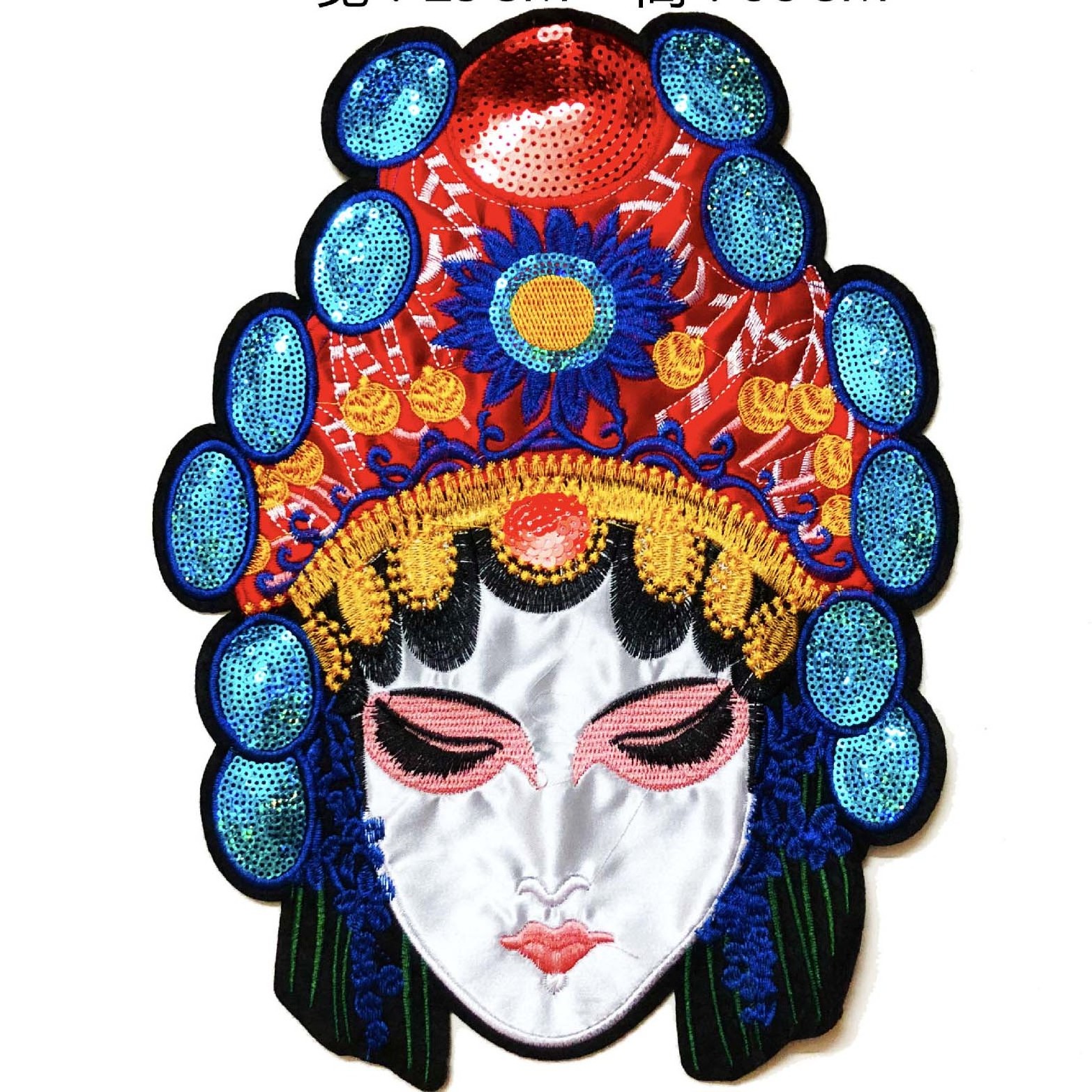 Custom Peking Opera Mask Patch Embroidery Chinese Style Applique Embroidery Patched