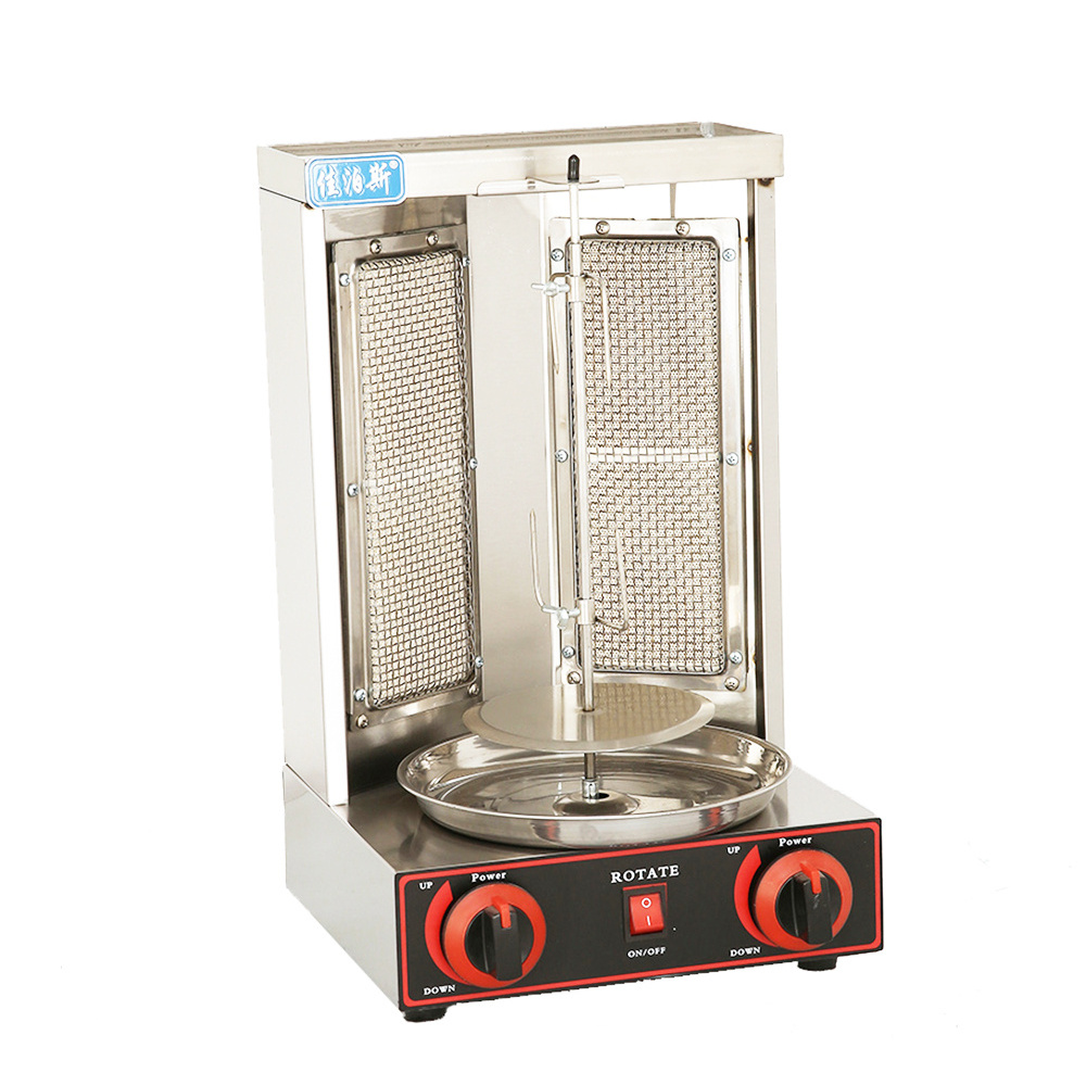 Commercial good price gas chicken shawarma burner mini shawarma grill cutter machine