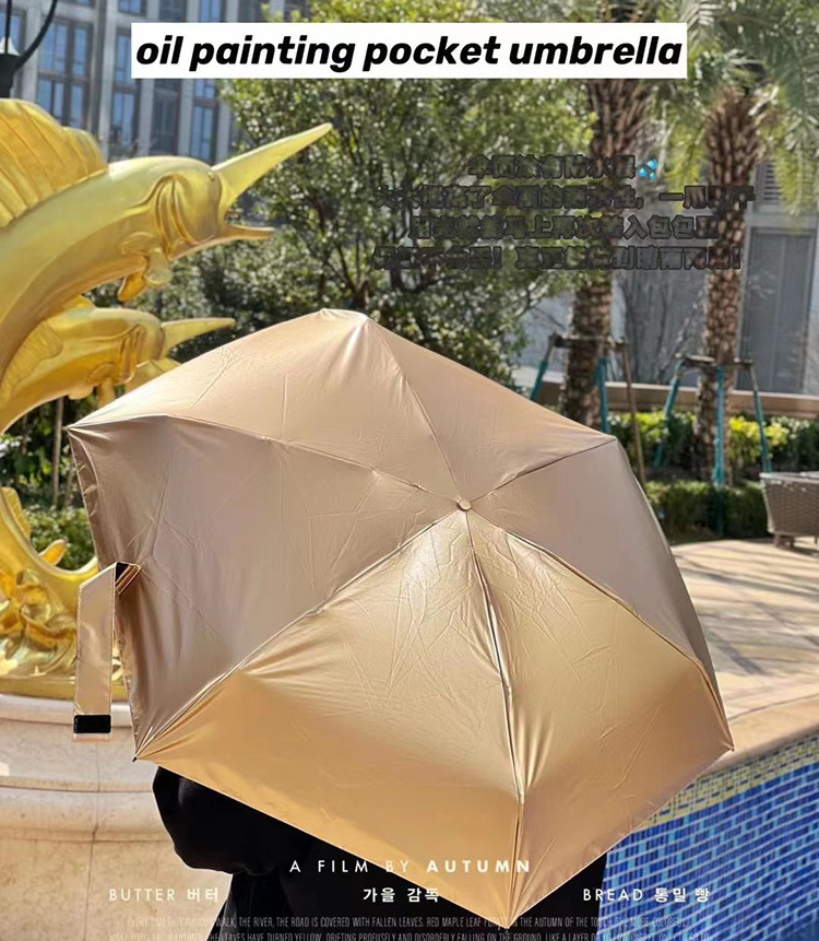 Thumb Small Titanium Gold Umbrella Rain and Sunscreen Anti-UV Pocket Sunshade Mini Umbrella Portable