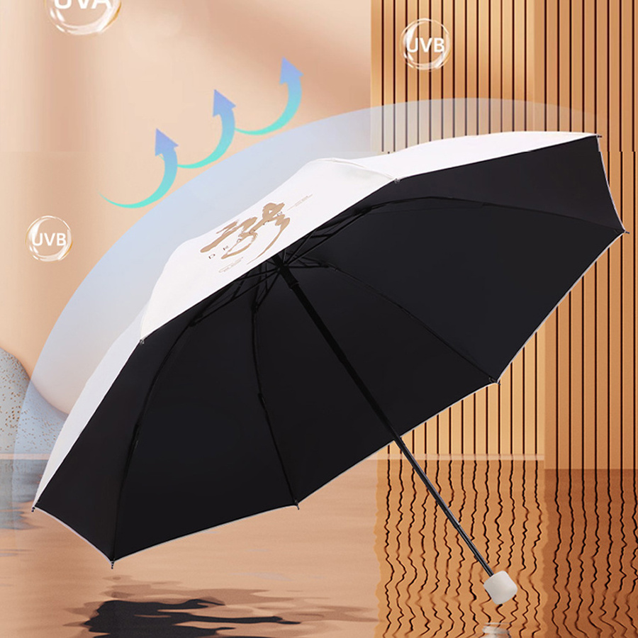 Dragon Year Series Light Portable Black Coating Umbrella Sun And UV Protection Men's Umbrella