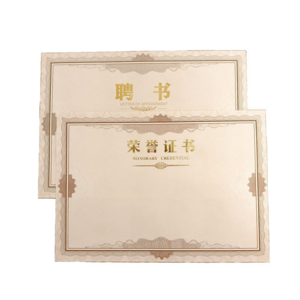 Free Design Custom Printing Authenticity customized printing security paper certificate