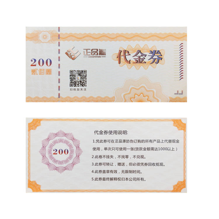 Free design custom printing paper coupon printing tickets discount voucher