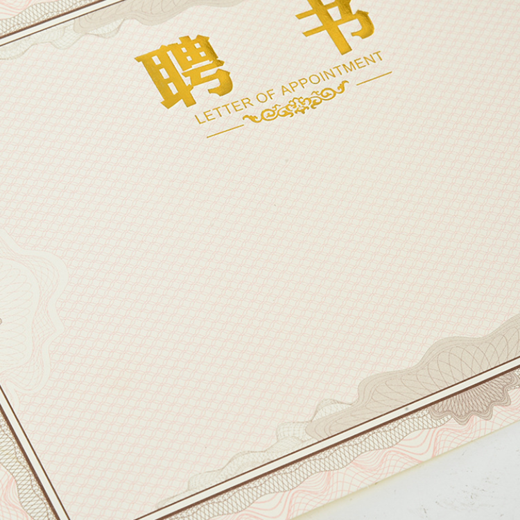 Free Design Custom Printing Authenticity customized printing security paper certificate