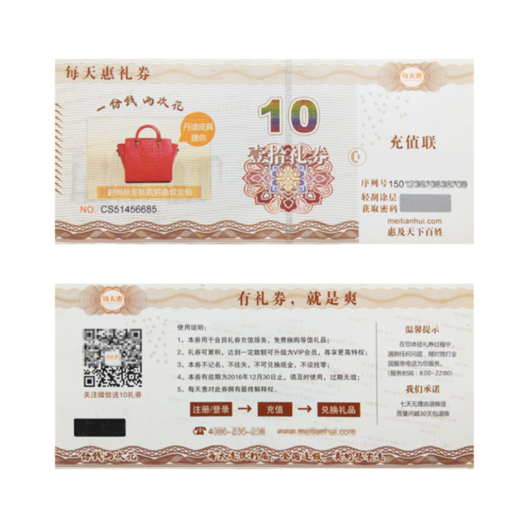 Free design custom printing paper coupon printing tickets discount voucher