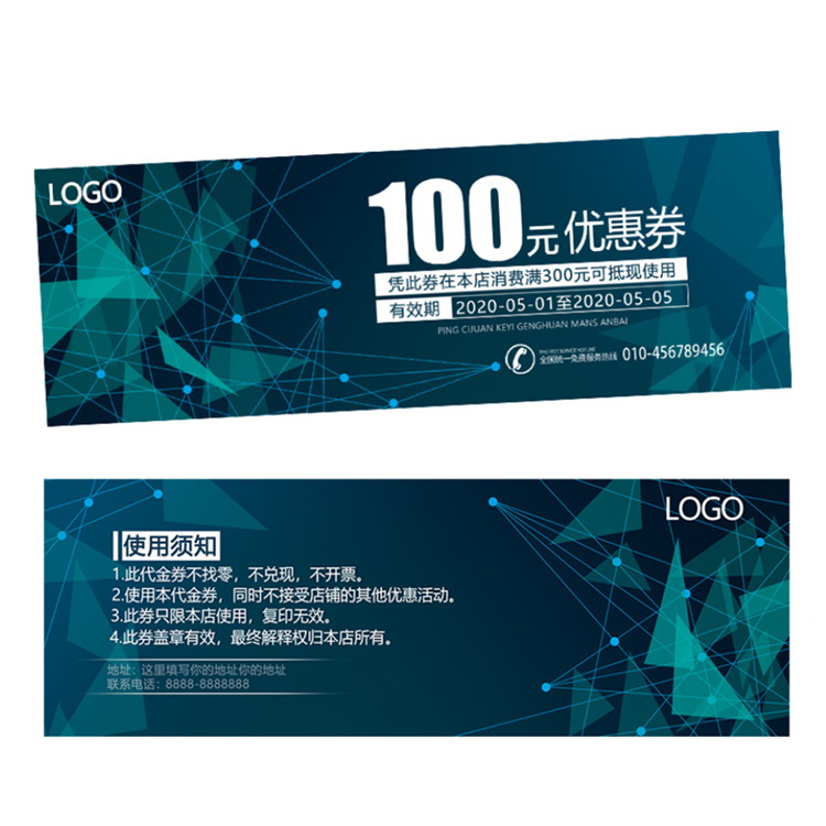 Free design custom printing paper coupon printing tickets discount voucher