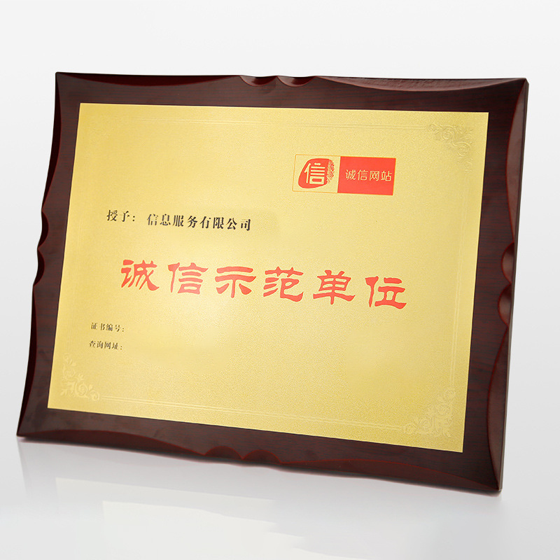 Wholesale Wood Medal Award, Blank Plaques And Awards Customized Red Mdf Wooden Plaque Medal Keepsake Storage Boxes/