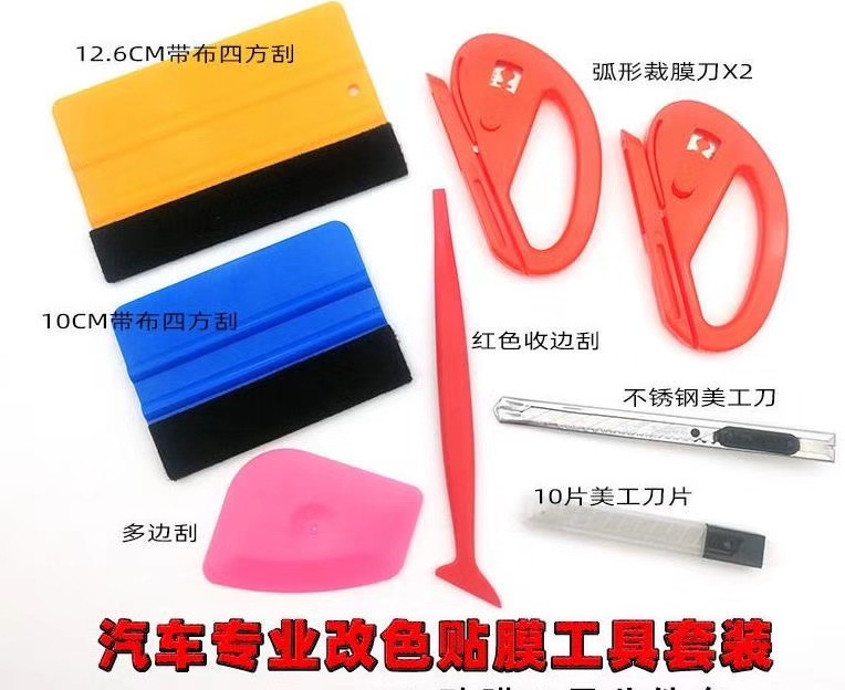 Topsee Window Film Tools Kit Heat Gun Squeegees PPF Film Tools Rubber Squeegees Wrapping