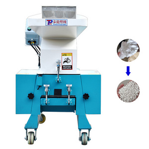 Custom pvc foam styrofoam shredder pet strap rubber crusher machine