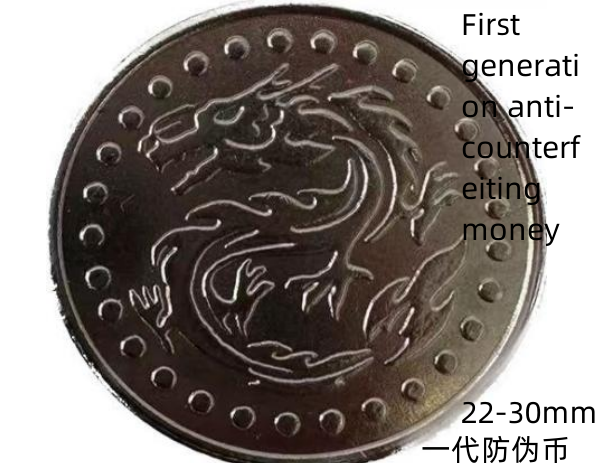 Coin Change Machine Game machine token