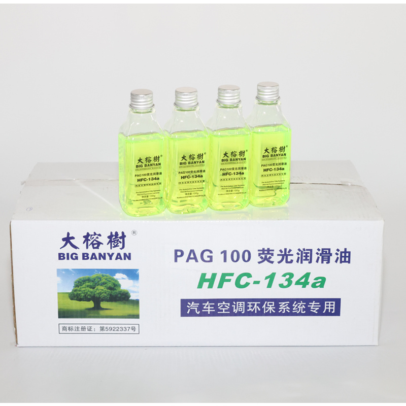 utranee wholesale 100g  Automotive Air Conditioning Refrigerant Oil Eco-friendly fluorescent  lubricant R134a pag 100