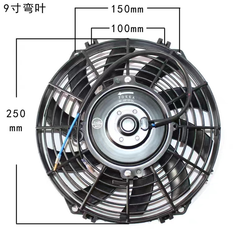 China supplier New 2V 24V Auto radiator fan 80w 90w air condition condenser fan in 8inch to 12inch sizes