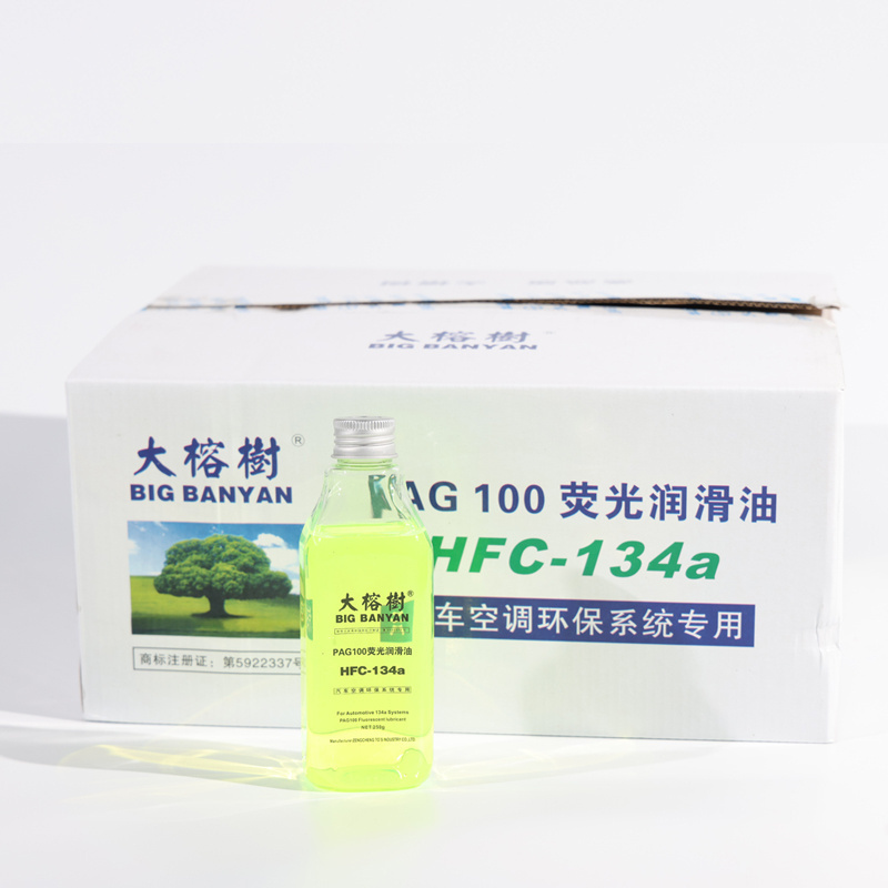 utranee  high premium 250g Eco-friendly Automotive Air Conditioning Refrigerant Oil  fluorescent lubricant R134a pag100