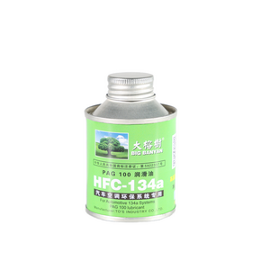 utranee 80g  wholesale Automotive Air Conditioning R134a Refrigerant Oil Eco-friendly fluorescent  lubricant pag 100