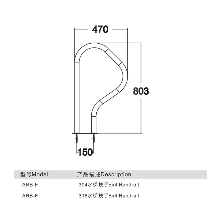 High quality good price swimming pool removable handrails