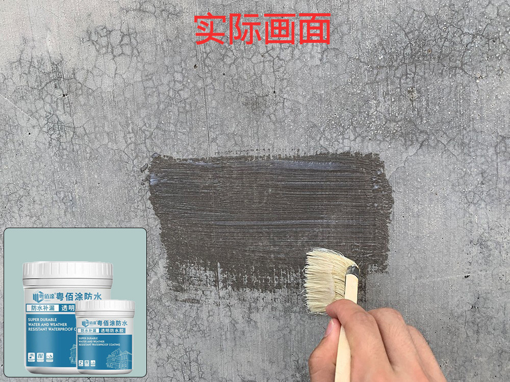 Transparent waterproofing of exterior walls Bathroom Kitchen Crack Repair Clear Transparent Waterproof Glue