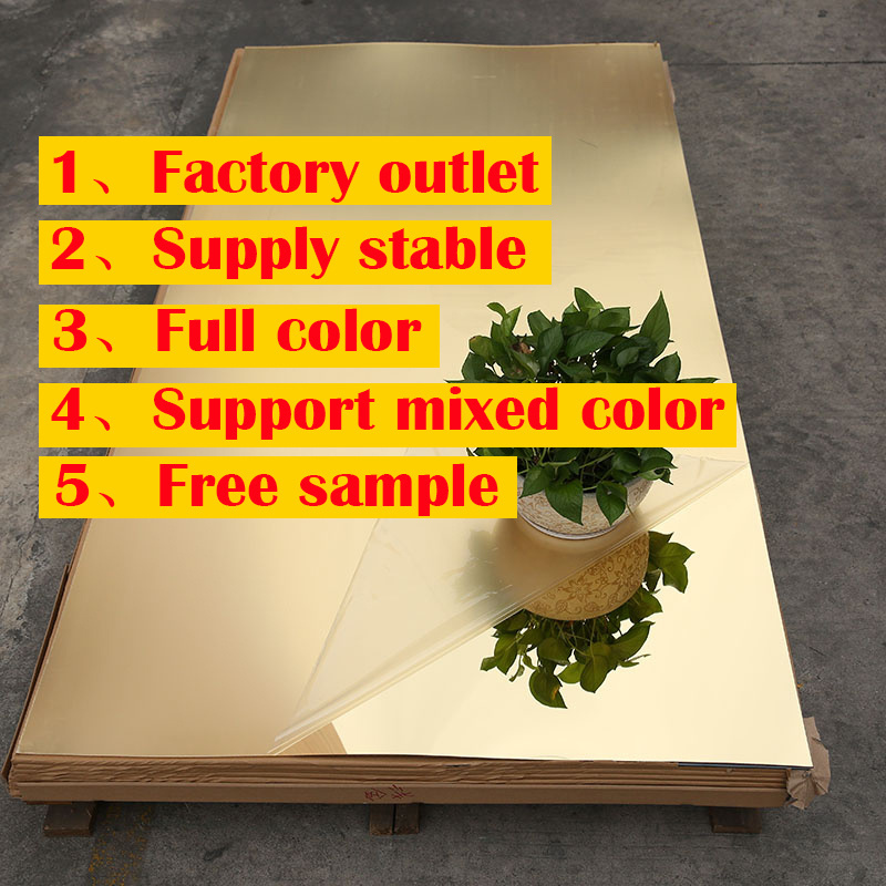 Guangzhou Factory Price Free Sample Pmma Mirrored 4*8ft 1mm 2mm 3mm Gold Mirror Acrylic Plastic Mirror Sheet