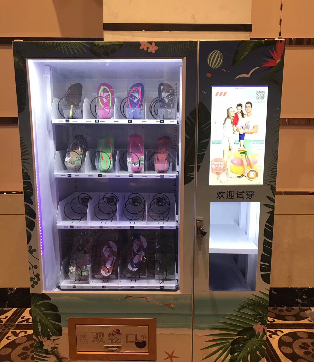 shoes slipper vending machine Beach flip-flops hotel disposable slippers smart vending machines