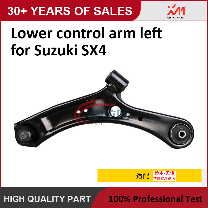 XM Chassis Part Suspension Trailing Control Arm ball joint Stabilizer Sway Bar End Link Guide For Suzuki SX4 45202-79J00